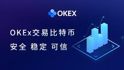 ok交易所官網(wǎng)下載v6.9.0_OK官網(wǎng)下載v6.9.0最新版本